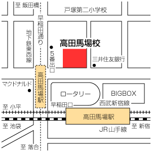 地図：高田馬場校