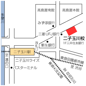 地図：二子玉川校