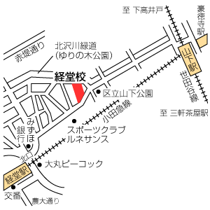 地図：経堂校