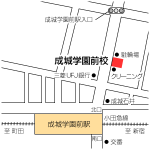 地図：成城学園前校