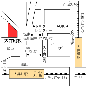 地図：大井町校