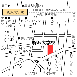 地図：駒沢大学校