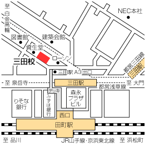 地図：三田校