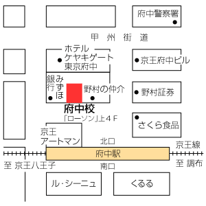 地図：府中校