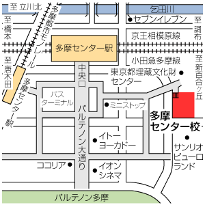 地図：多摩センター校