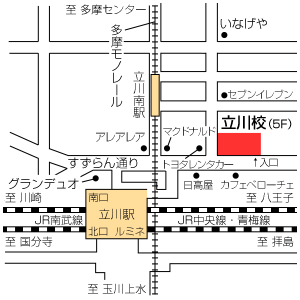 地図：立川校