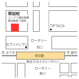 地図：草加校