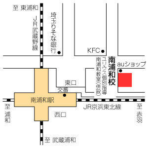 地図：南浦和校