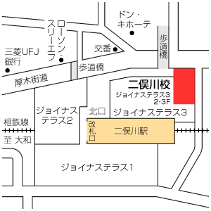地図：二俣川校