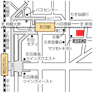 地図：町田校