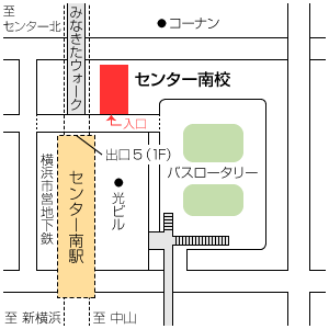 地図：センター南校