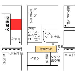 地図：港南台校