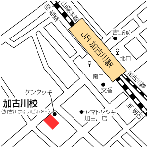 地図：加古川校