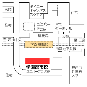 地図：学園都市校