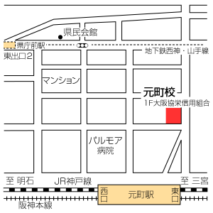 地図：元町校