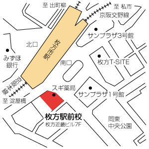 地図：枚方駅前校