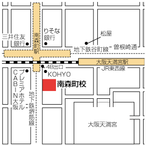 地図：南森町校