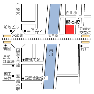 地図：熊本校
