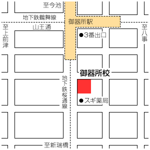 地図：御器所校