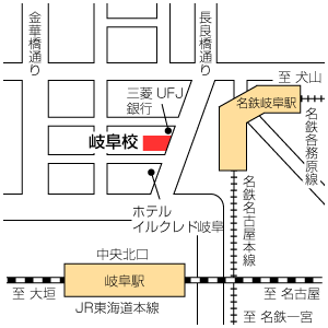 地図：岐阜校