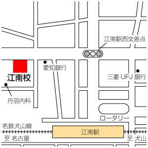 駅 から 名古屋 江南 駅