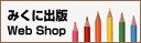 ݂ɏoWebShop