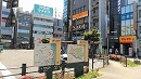 取手駅東口